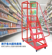 Warehouse Detachable Aerial Vehicle Platform Supermarket Silent Wheel Ladder Warehouse Movable Aerial Ladder