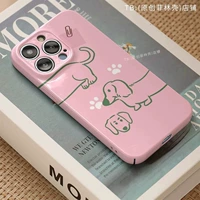 Пленка Shell Fine Hole Hard Shell