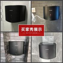 AK2630S hand-drying hand dryer with automatic sensing and responsive hand drying function hot and cold bathroom hand drying