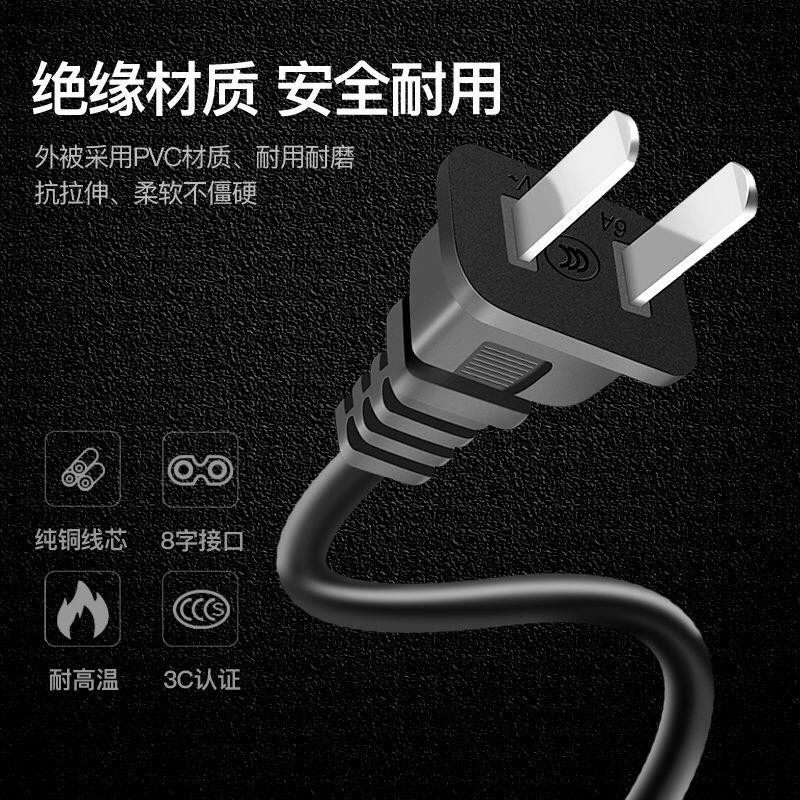 8-Shaped Power Cord Suitable for Printers, Office Computers, Home Projectors, Desk Lamps, Speakers, Electronic Scales, 2-Pin Extension Cord