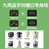 Suitable for Desktop Host Monitor Suffix Computer Pure Copper Power Cord Three-Hole Universal Printer with Wire Plug