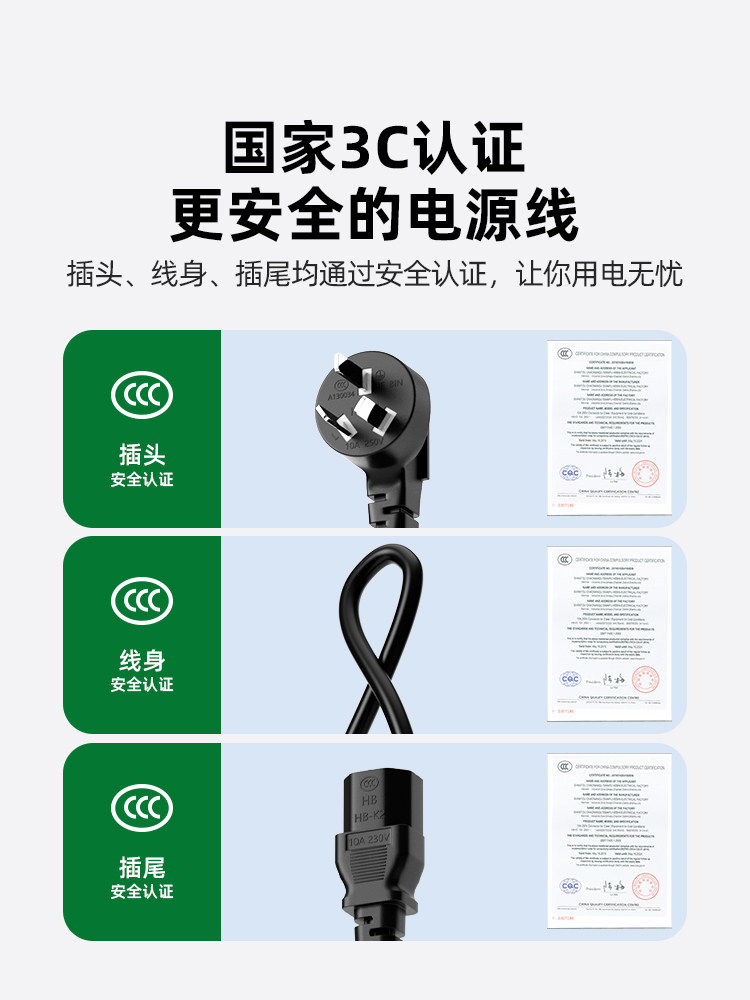 Computer Rice Cooker Power Cord with Three-Hole Line, Three-Core Water Kettle, Desktop Host Line Printer with Plug, Three Plugs