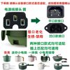 Electric Pot Power Cord Integrated Pot Small Electric Pressure Cooker Triangle Mouth Accessories Mini Electric Cooking Pot Electric Hot Pot Universal Plug Cord
