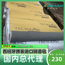 TECSOUND70 original imported sound insulation material domestic general agent