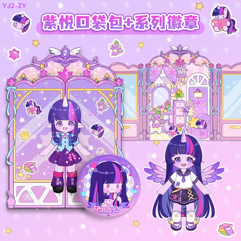 Magic pony, toy for dressing up, new collection