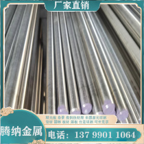 HBsC4C copper strip CAC203 copper bar C27200 copper plate HMN55-3-1 copper rod C3771 brass