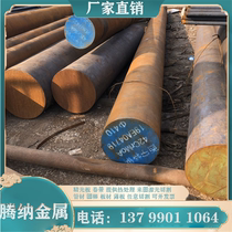 SUS434 ferritic stainless steel X3CrTi17 steel rod X6Cr17 polished round rod 10Cr17Mo steel plate