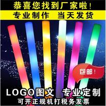 Colorful glowing sponge stick concert glow stick foam glow stick custom bar KTV cheering LOGO advertising