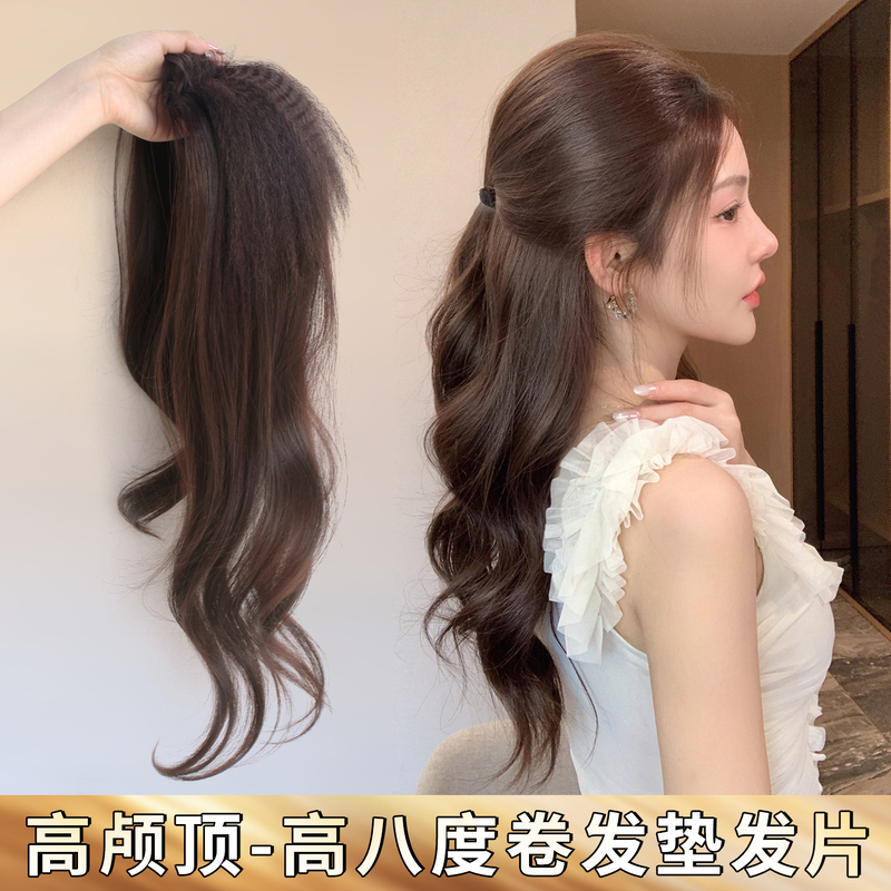 High-Quality Hairpiece for Volume Enhancement, Upgraded and Extended Version, Women's Curved Invisible Hairpiece for the Top of the Head, Volumizing Magic Tool, Hair Volume Increase Hairpiece High-Quality Hairpiece for Volume Enhancement, Upgraded and Extended Version, Women's Curved Invisible Hairpiece for the Top of the Head, Volumizing Magic Tool, Hair Volume Increase Hairpiece