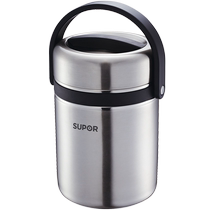 Supor insulated rice bucket lunch box for office workers with rice stainless steel multi-layer large capacity extra long insulated rice bucket lunch box