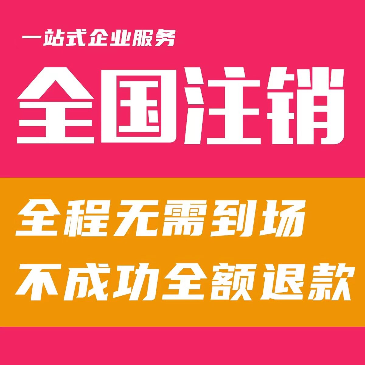 财源财务管理的LOGO