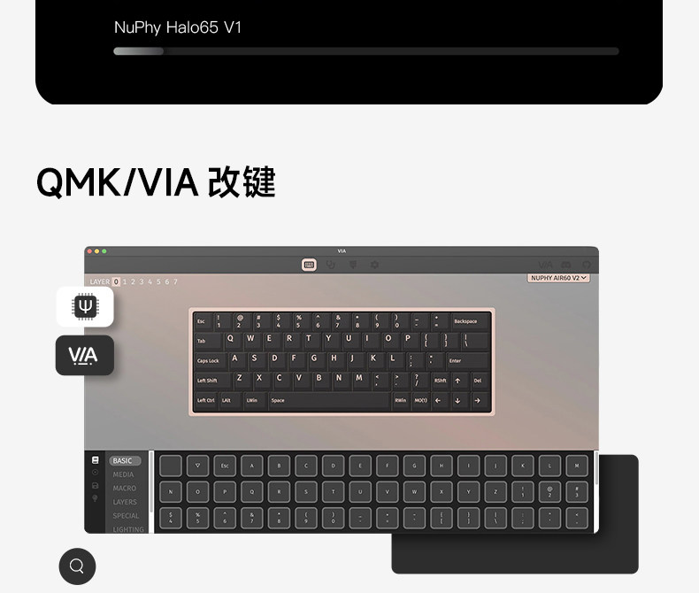 NuPhy Halo65 v2 三モードワイヤレスメカニカルキーボード 静音
