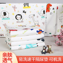 Baby changing pad pure cotton waterproof breathable washable large size baby changing pad anti-leak non-slip menstrual aunt mattress