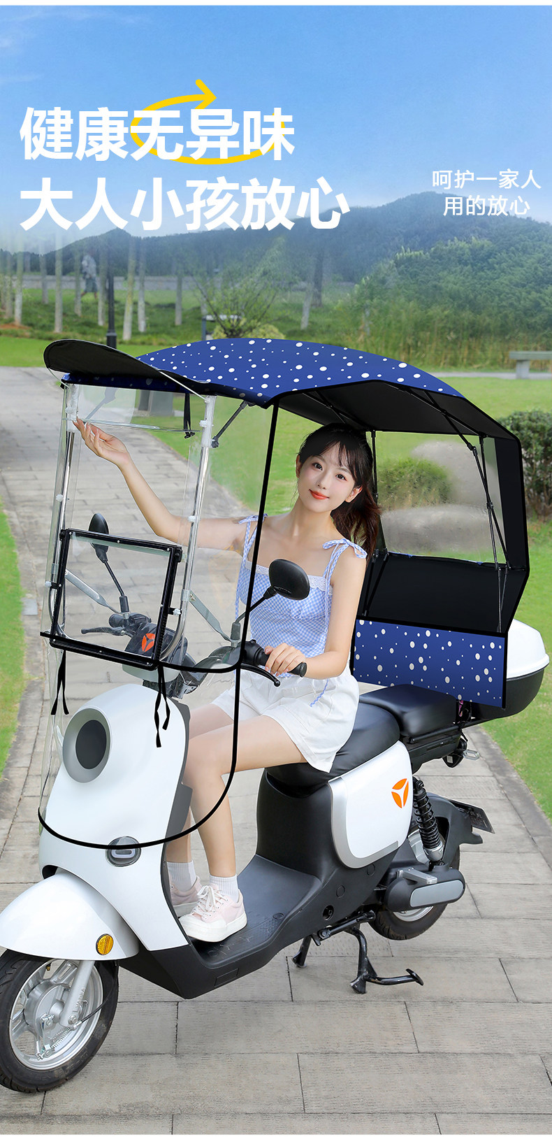 New Electric Car Canopy Removable Folding Shrink Canopy Sunscreen Motorcycle Thickened Windproof Sunshade Canopy