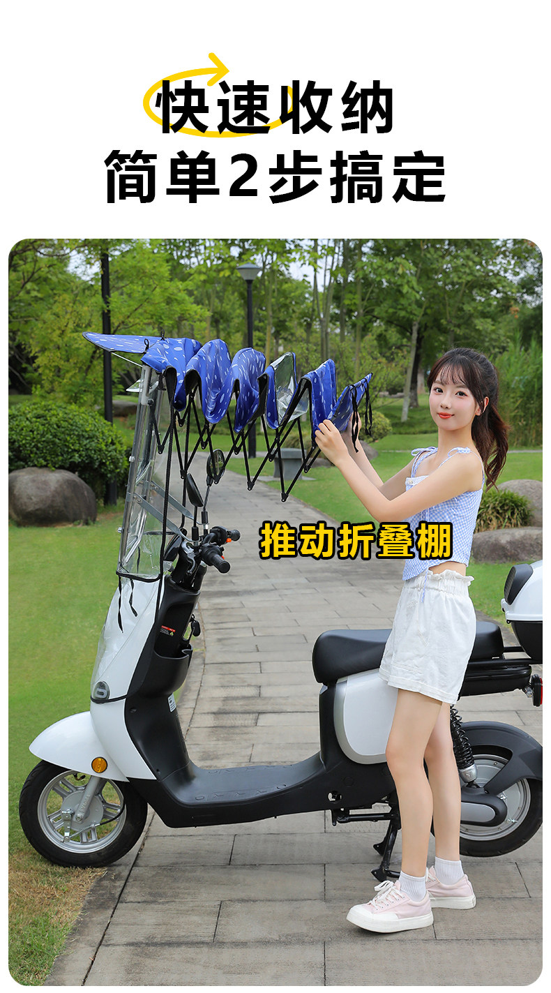 New Electric Car Canopy Removable Folding Shrink Canopy Sunscreen Motorcycle Thickened Windproof Sunshade Canopy