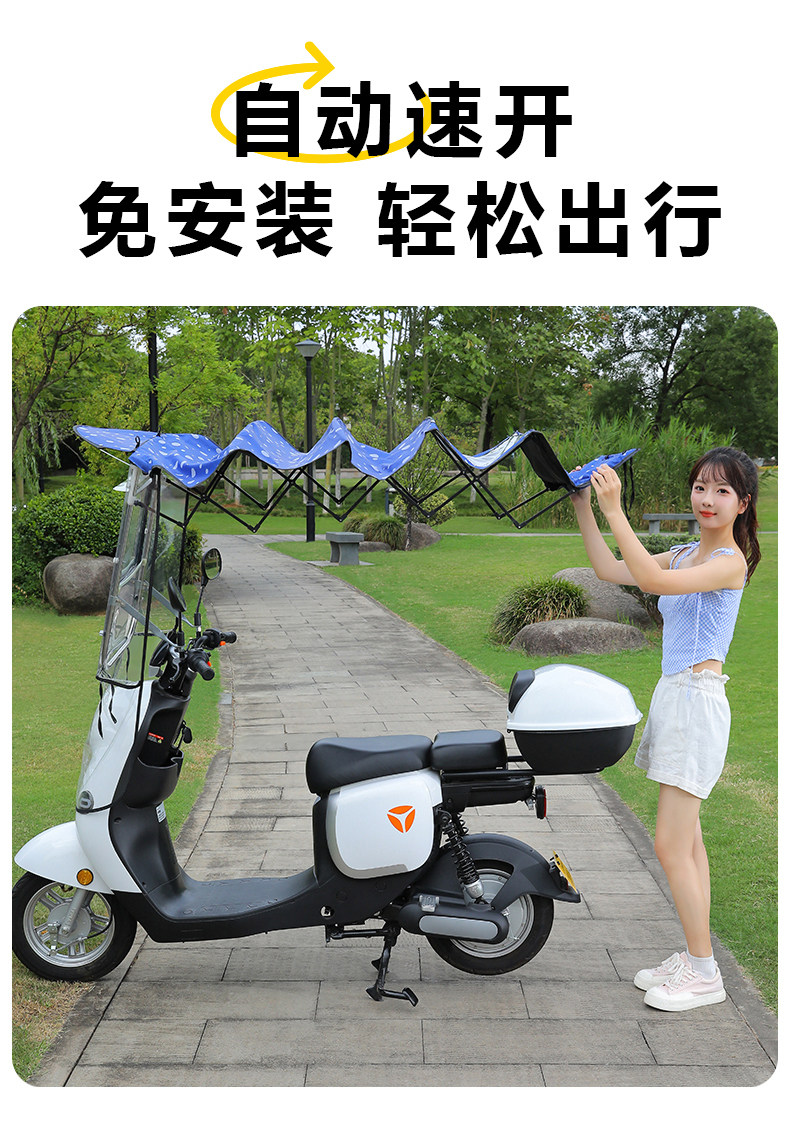 New Electric Car Canopy Removable Folding Shrink Canopy Sunscreen Motorcycle Thickened Windproof Sunshade Canopy