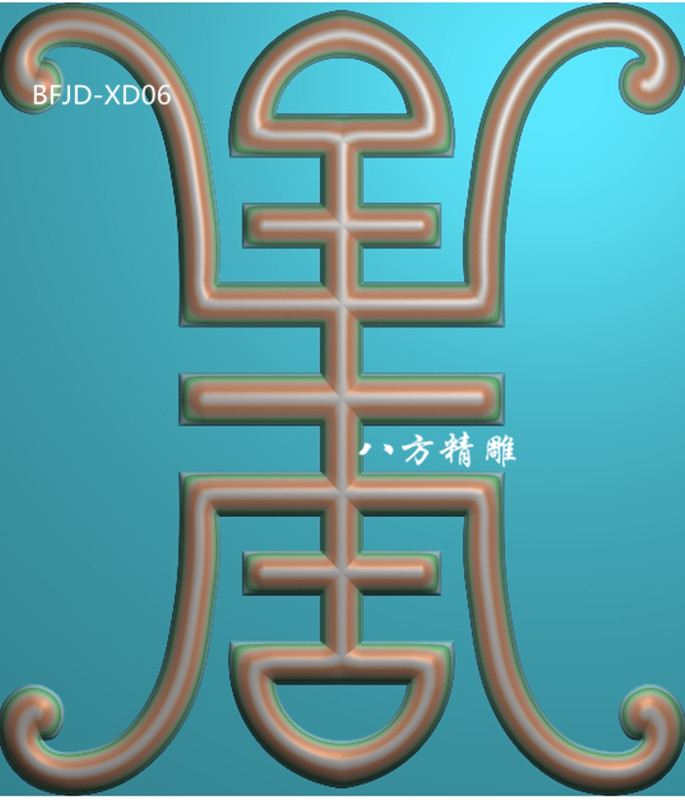 寿字雕 O1CN016KIhqo1Y9NPqsjMqx_!!