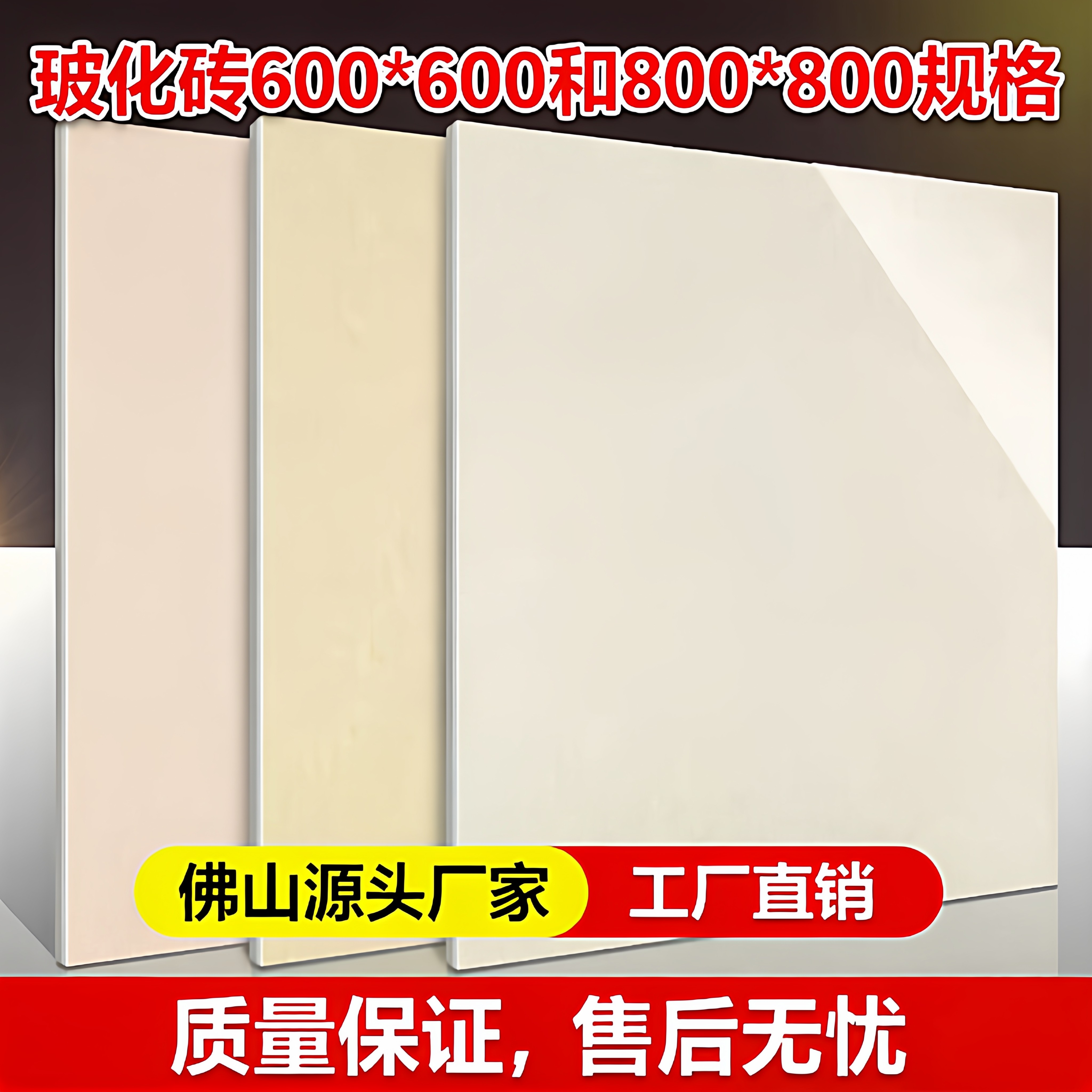 Керамическая плитка Guangdong Foshan 600 × 600 из стеклокерамического кирпича белый поликристаллический плетеный полированный кирпич 800 × 800 напольная плитка износостойкая