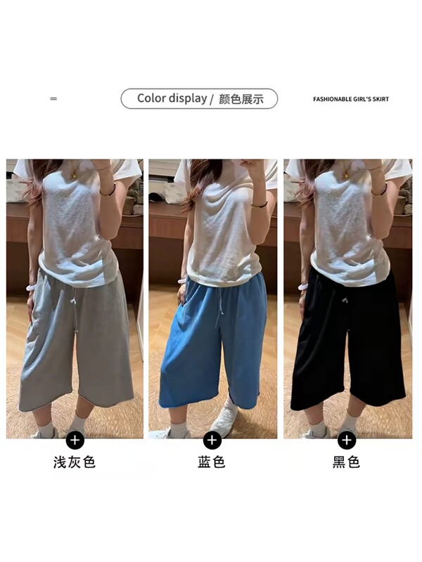 Korean-Style Drawstring Rolled-Up Hem Cropped Pants for Men and Women, Summer Thin Style, Lazy Loose Short Sweatpants, Straight-Leg Sports Wide-Leg Casual Pants Korean-Style Drawstring Rolled-Up Hem Cropped Pants for Men and Women, Summer Thin Style, Lazy Loose Short Sweatpants, Straight-Leg Sports Wide-Leg Casual Pants