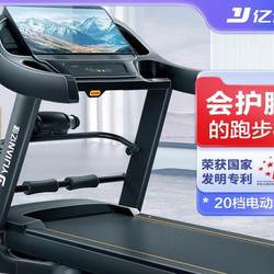 German Imported Treadmill for Home Use for Large Gyms, Indoor Electric Silent High-End Brand Multi-Function