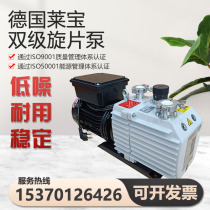 German Leybold Leybold vacuum pump TRIVAC two-stage rotary vane vacuum pump D16C D30C D40C D60C