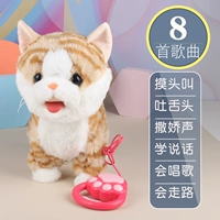 [Лизать кот желтые полосы] коснитесь головы и научитесь говорить+музыку