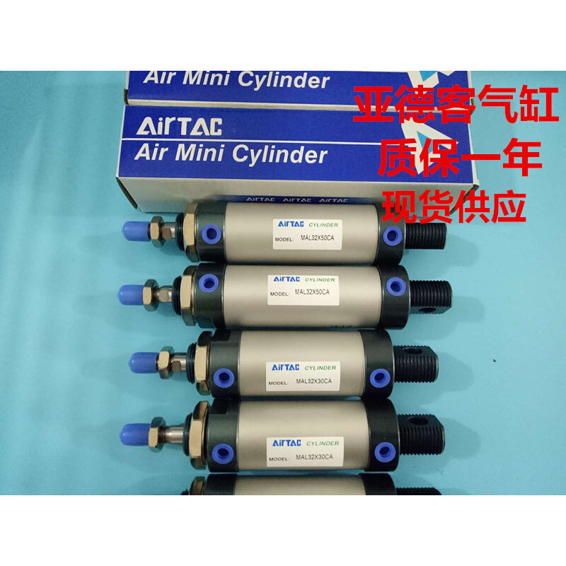 MAL32 MAL32 * 6X10X20X25X30X40X50X60X70X75X80X85X90-S-CA cylinder-Taobao