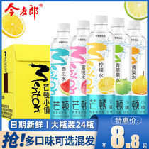 今麦郎芒顿小镇500ml*24瓶柠檬水青苹果蜜桃黄梨味低糖饮料整箱