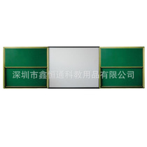 Double set of push-pull lift writing green board Push-pull lift combination blackboard Multi-size multimedia combination blackboard