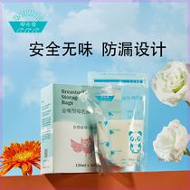 babycare breast milk bag milk storage bag heated breast milk preservation bag frozen milk storage bag breast milk bag small capacity one