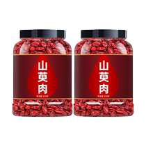 Dogwood substitutes for tea Chinese medicinal materials dogwood meat and jujube peel soaked in water to drink dogwood meat is not wild official flagship store