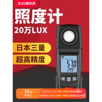 Germany and Japan imported Japanese three-quantity light meter photometer brightness meter lumen tester high-precision measurement