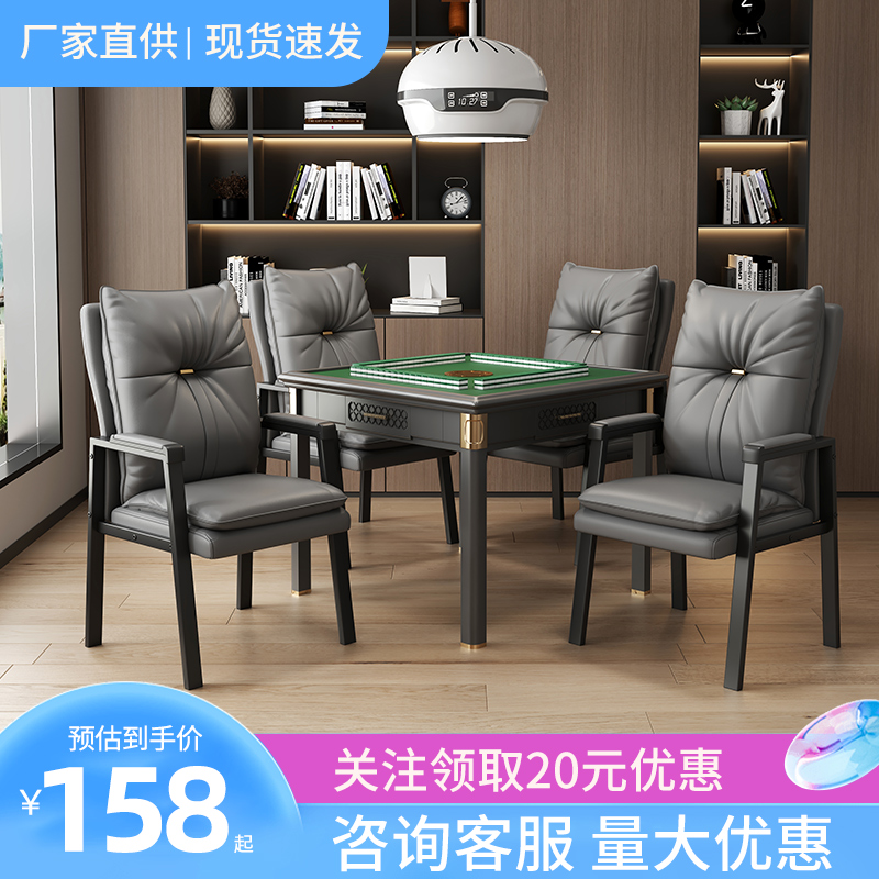 Mahjong chair chess board room special stool modern minimalist light lavish backrest home office chair room chess board chair-Taobao