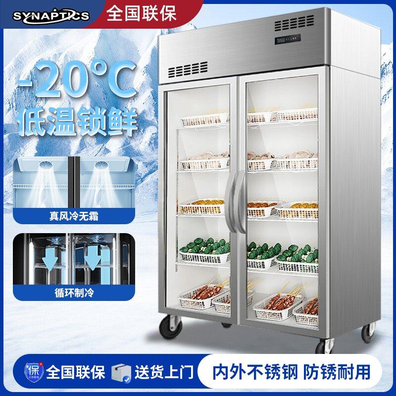 Refrigerated Skewers Display Cabinet Commercial Refrigerator Large Capacity Double Door Vegetable Fresh-Keeping Freezer Barbecue Three-Door Freezer