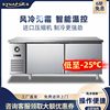 Air-Cooled Frost-Free Commercial Refrigeration Workbench Fresh-Keeping Freezer 1.8m Flat Freezer Kitchen Workbench Refrigerator