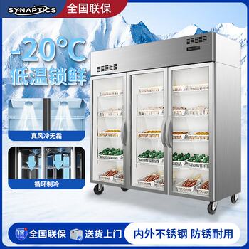 Large Three-Door Refrigerated Skewers Display Cabinet Six-Door Vertical Commercial Large-Capacity Freezer Beverage Fruit and Vegetable Preservation Display Cabinet