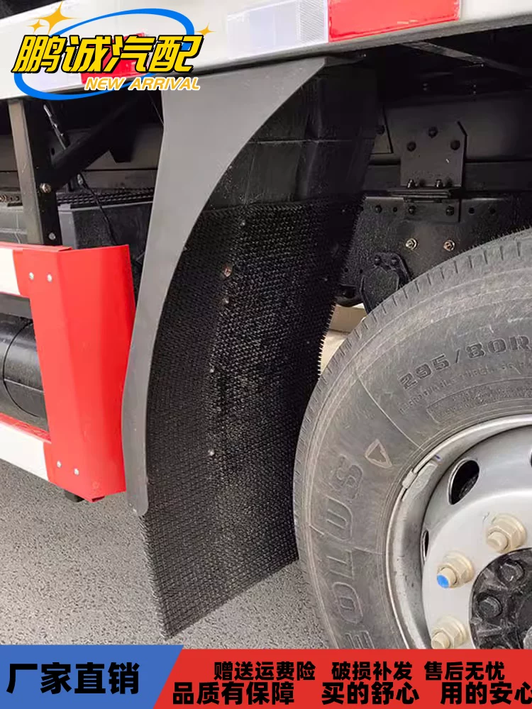 Тянлонт КЛ Тяньцзинь KR VR заднее крыло колеса mudguard GF материал из стеклонитя fiberglass