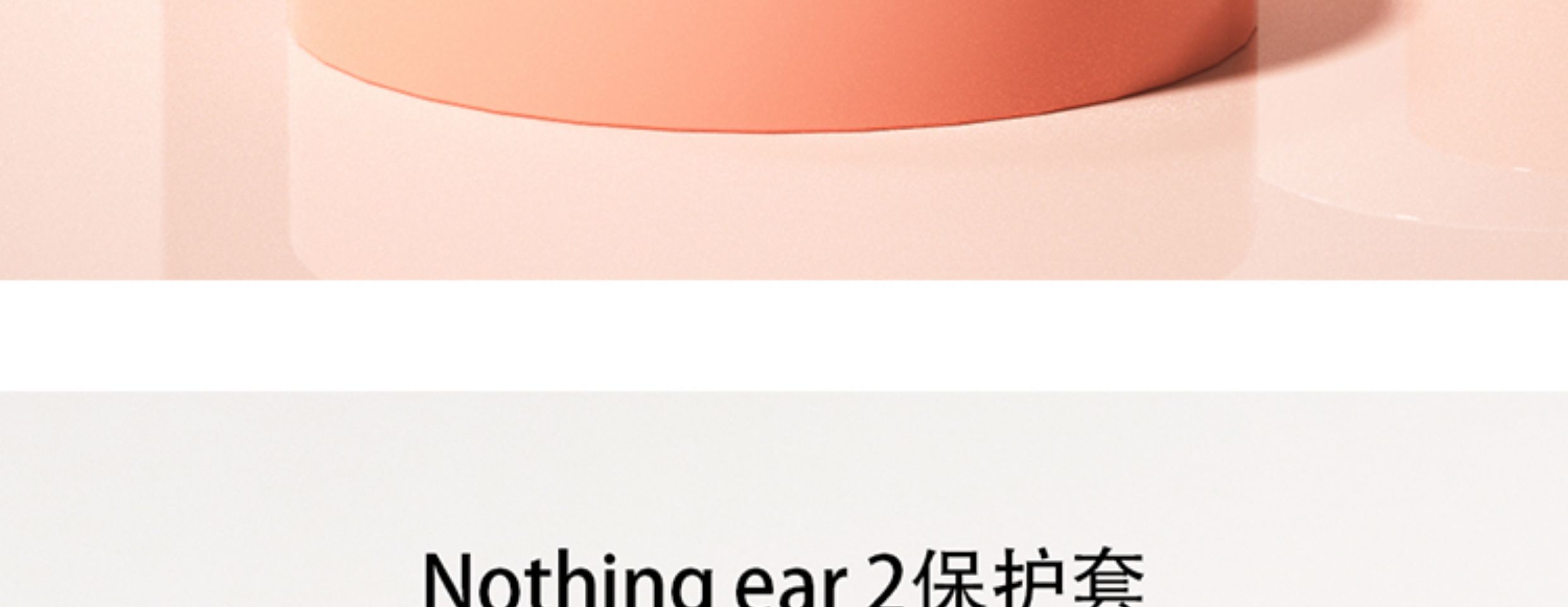 Nothing Ear 2 Protective Case