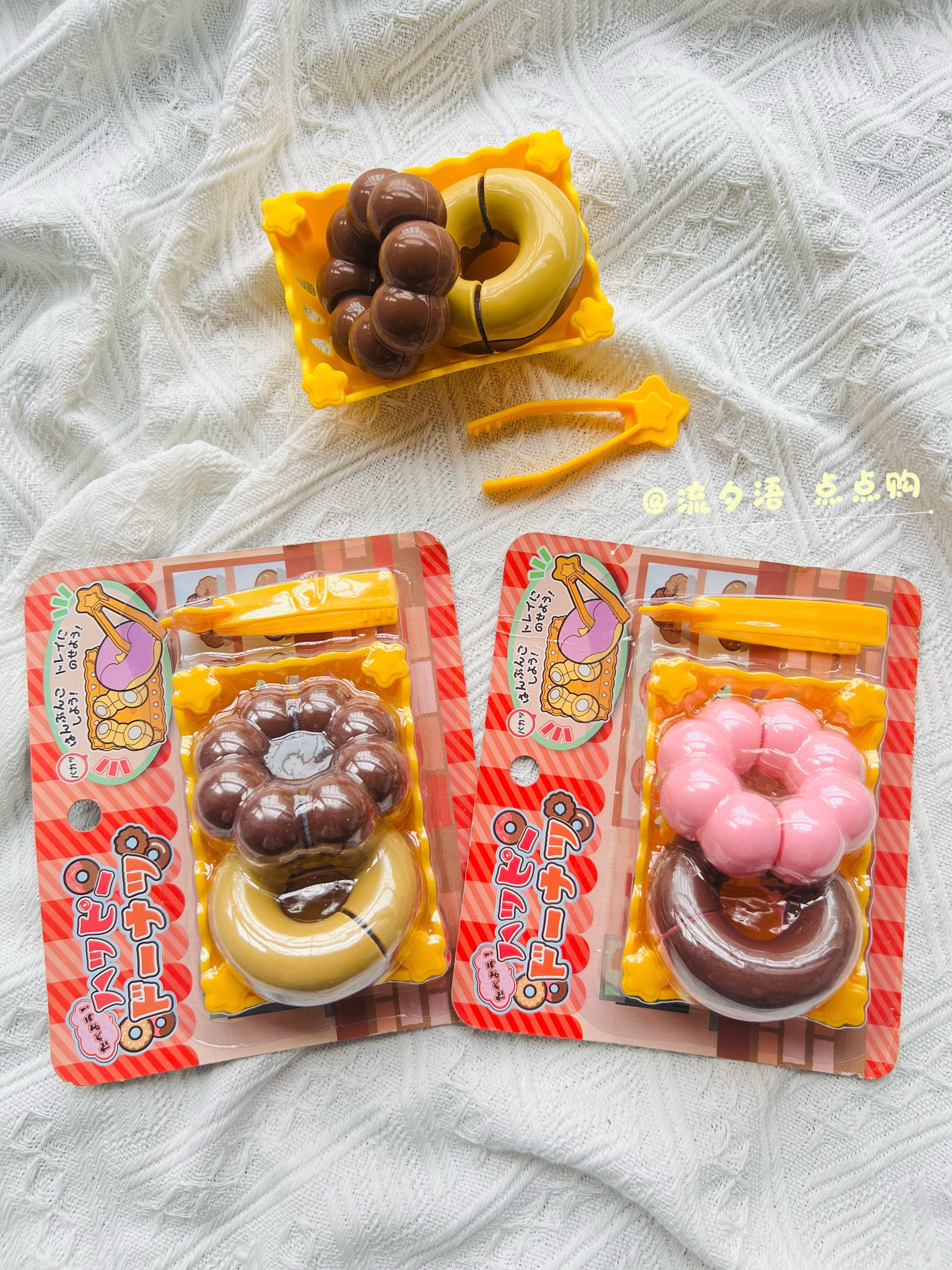 Sweet Japanese Dessert Toys – Perfect Gifts for Little Ones! - Detail image 2