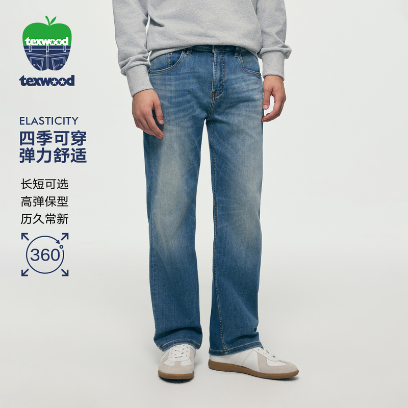 Texwood/Deeswool Apple Aw07 Style 12-Ounce Men's Stretch Slightly Loose Straight-Leg Pants 26 New Product Texwood/Deeswool Apple Aw07 Style 12-Ounce Men's Stretch Slightly Loose Straight-Leg Pants 26 New Product