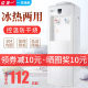 Jiamei water dispenser household vertical system