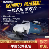 Sturdy KD69 small waist speed-adjustable angle grinder safe high-power slim and non-burning small cutting machine