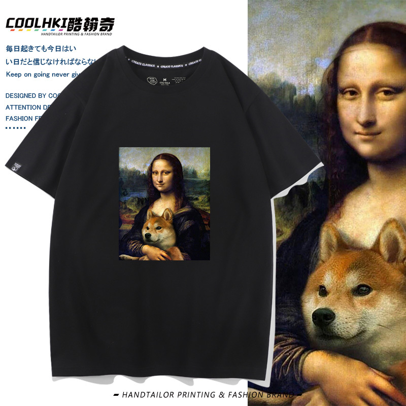 World Famous Painting Mona Lisa Co-Branded Shiba Inu Cat-Themed Short-Sleeved T-Shirt for Teenagers, Pure Cotton Printed Clothing, Trendy