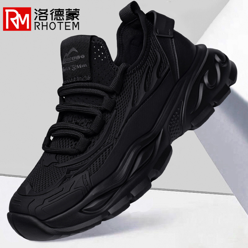 Lodemon Dad Shoes Men's 2026 New Mesh Breathable Shoes Men's Outdoor Sports Shoes Men's Thick-Soled Sneakers Men's