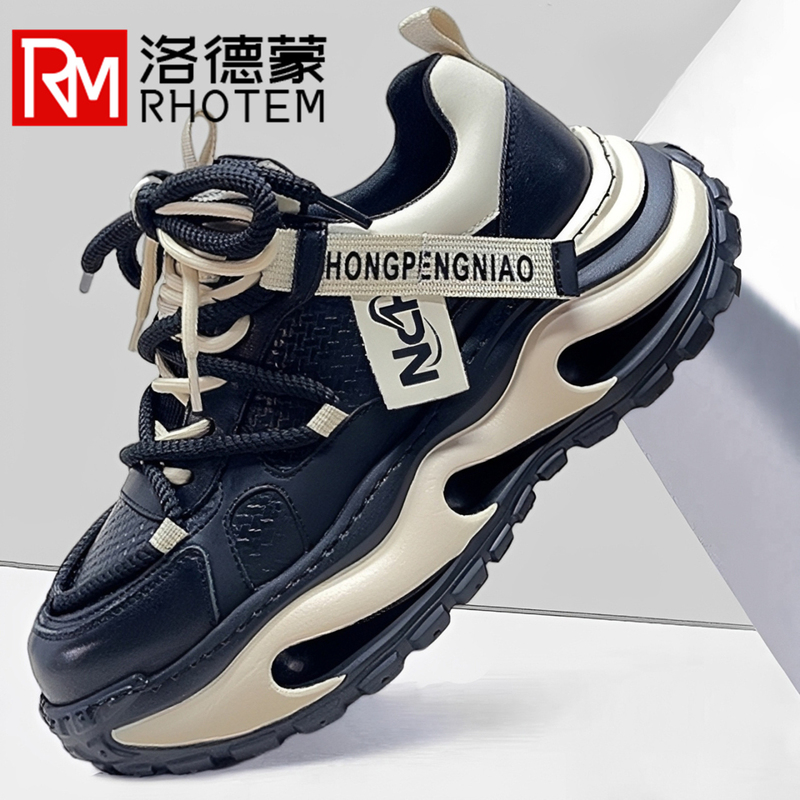 Lordmon Autumn and Winter Low-Top Stylish Thick-Soled Dad Shoes for Men, Breathable and Lightweight Outdoor Retro Casual Shoes with a High-End Feel Lordmon Autumn and Winter Low-Top Stylish Thick-Soled Dad Shoes for Men, Breathable and Lightweight Outdoor Retro Casual Shoes with a High-End Feel