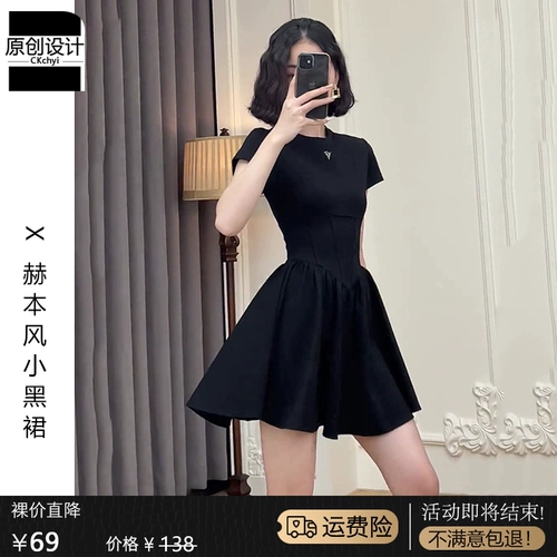 Летнее платье, юбка, дизайнерская мини-юбка, французский стиль, подходит для подростков, тренд сезона