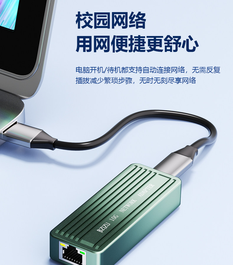 Сетевой адаптер BZIZU TXA402 USB Type-C 10G Ethernet