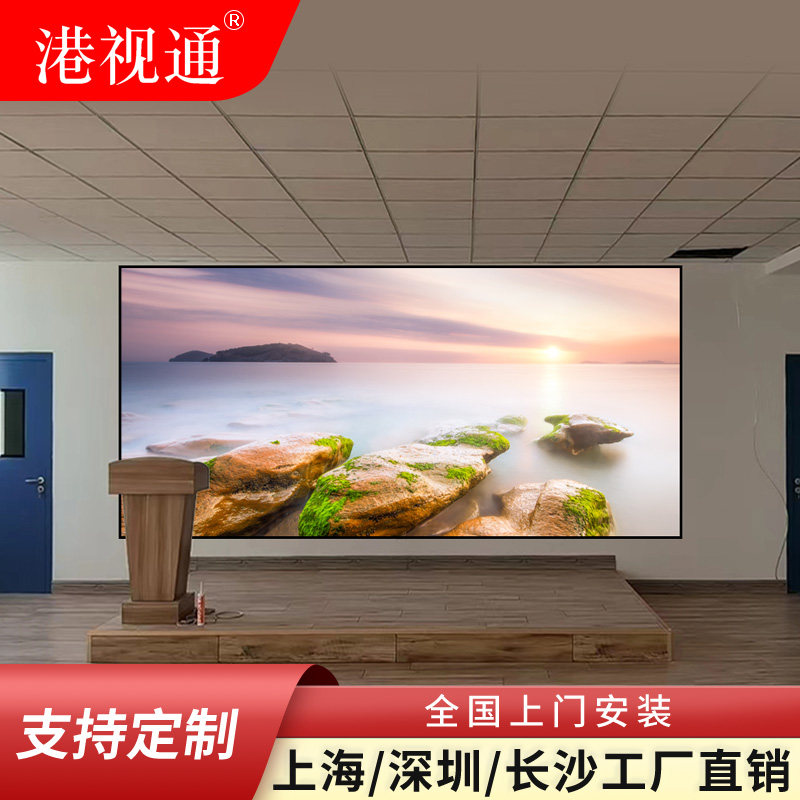 Port View Through Led Display Indoor Full Color p2 Small Pitch Live room HD Seamless Large Screen-Taobao