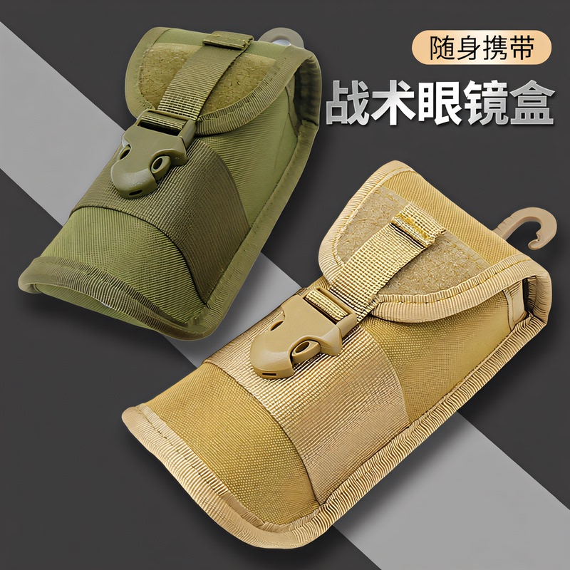 Outdoor Tactical Glasses Bag for Men and Women, Waist-Mounted Molle Storage Box, Anti-Pressure Protective Case, Eva Sunglasses Case
