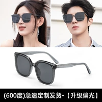 [Солнцезащитные очки Myopia] (600 градусов глаз) представил доставку 【Обновления поляриев】